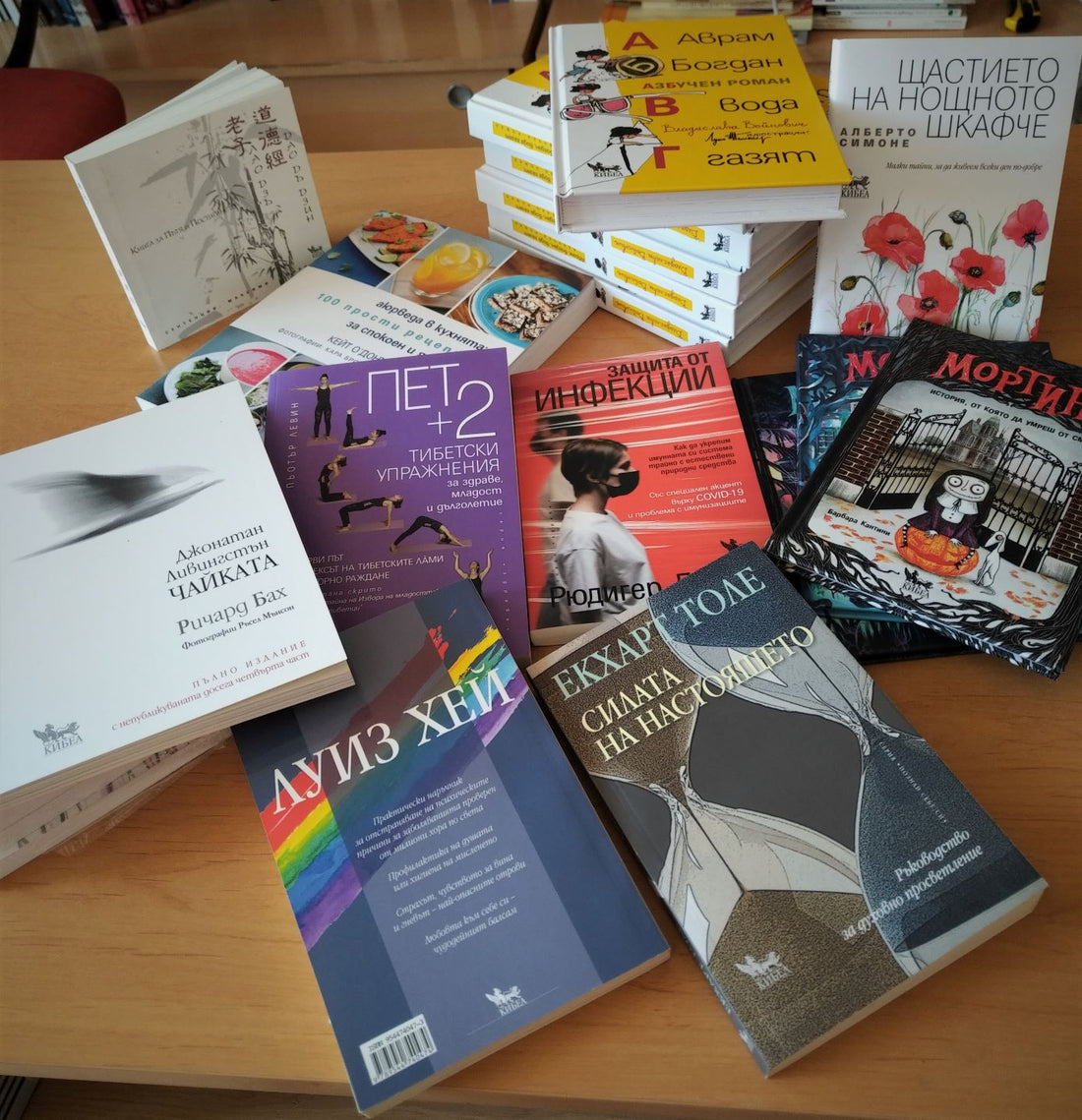 Топ 10: Най-търсеното на Пролетния базар на книгата-2020