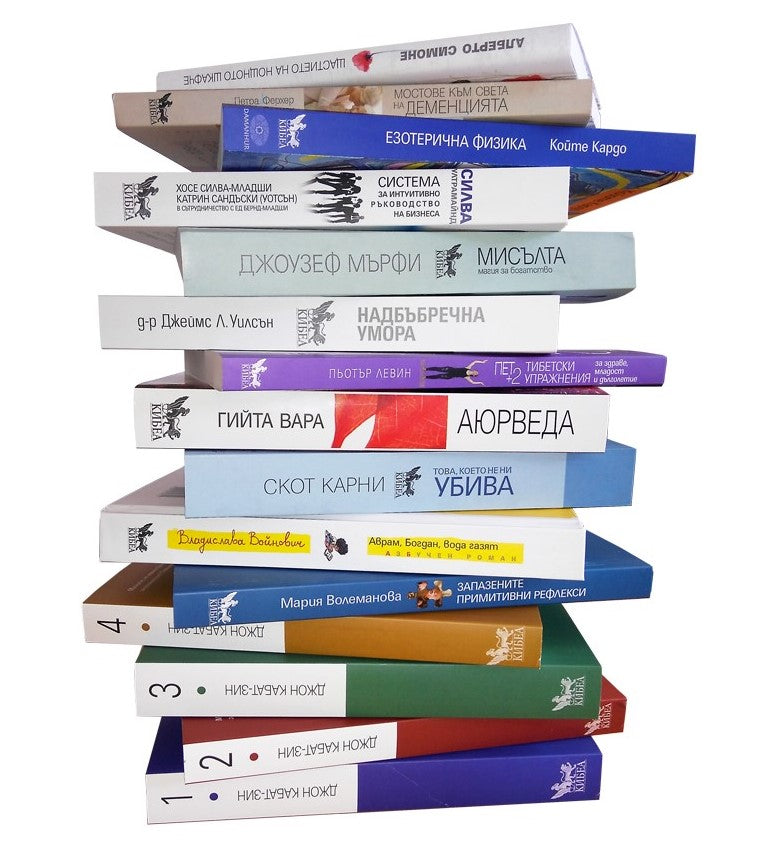 На Алея в София с КИБЕА. Шатра 17