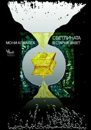 ПРЕМИЕРА