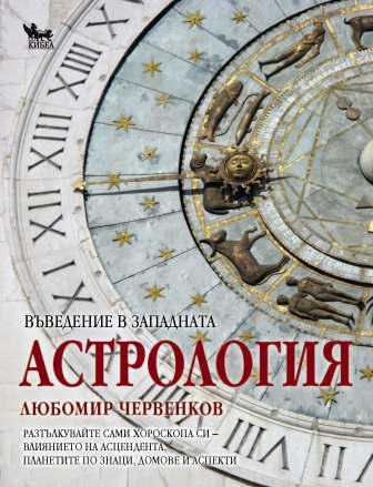 ПРЕМИЕРА