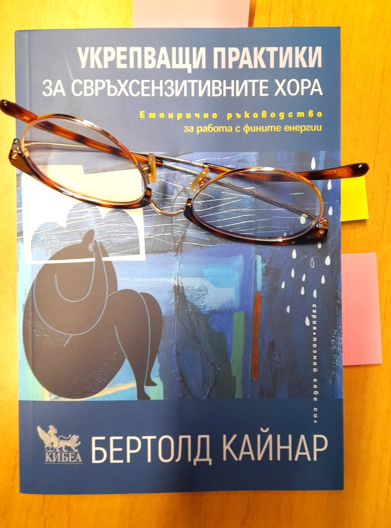 Намерете своя път към постигането на баланс: 30 техники