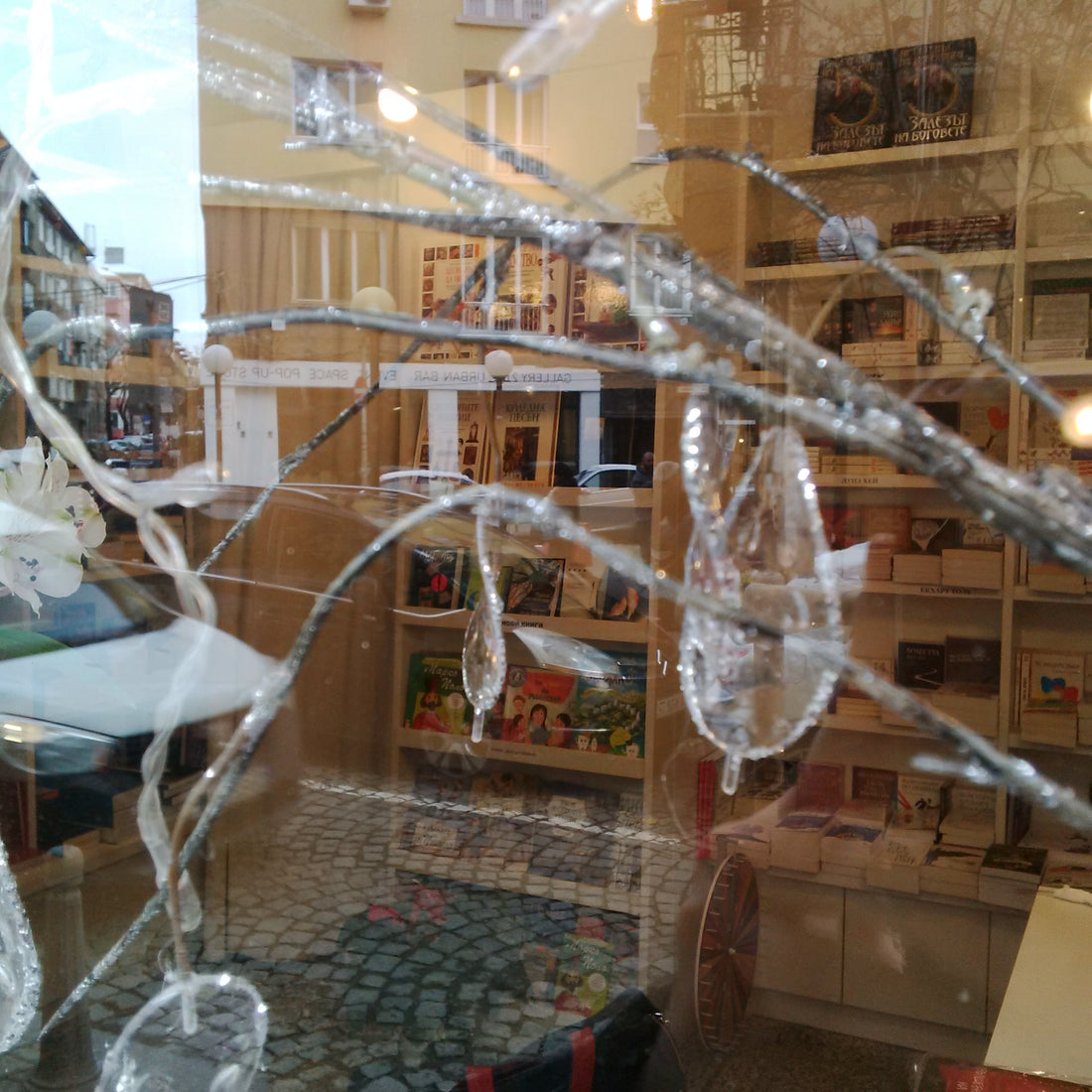 Коледа с книга от КИБЕА. –20% на щанд 336 и на „Хан Крум“ 15