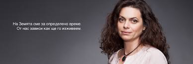 Отидох на същото прекрасно място и разбрах нещо много важно