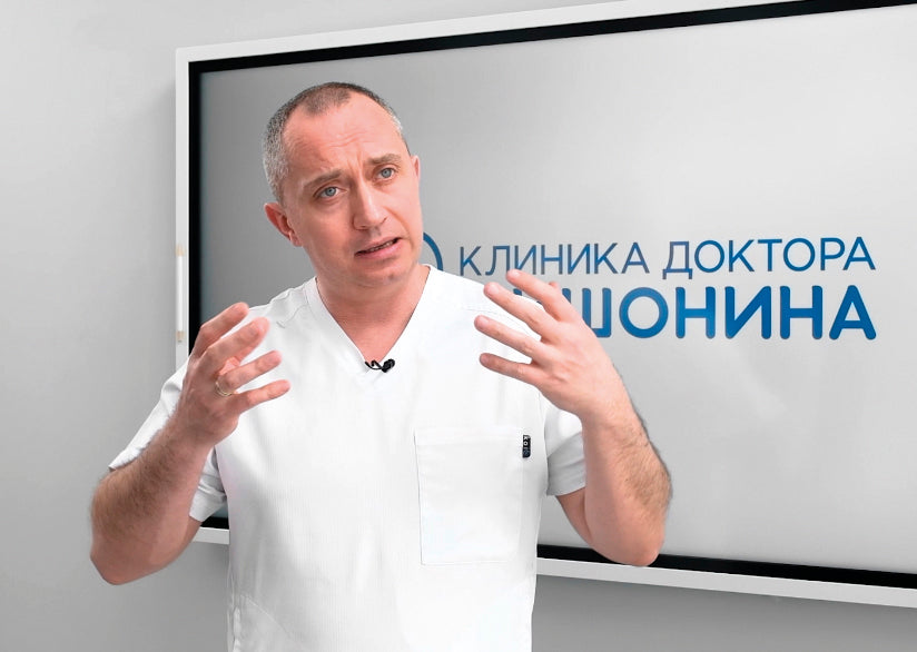 Александър Шишонин