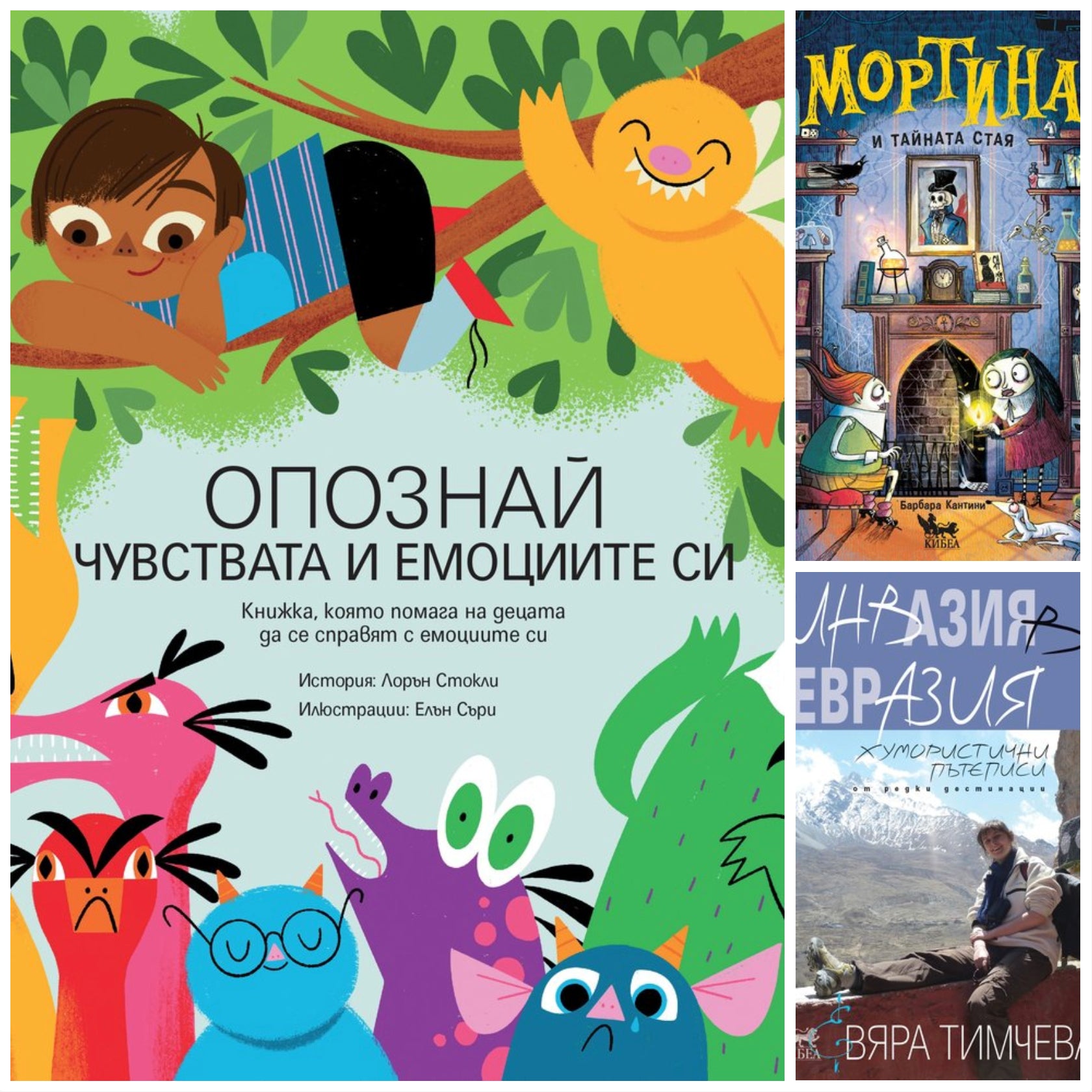 Художествена литература