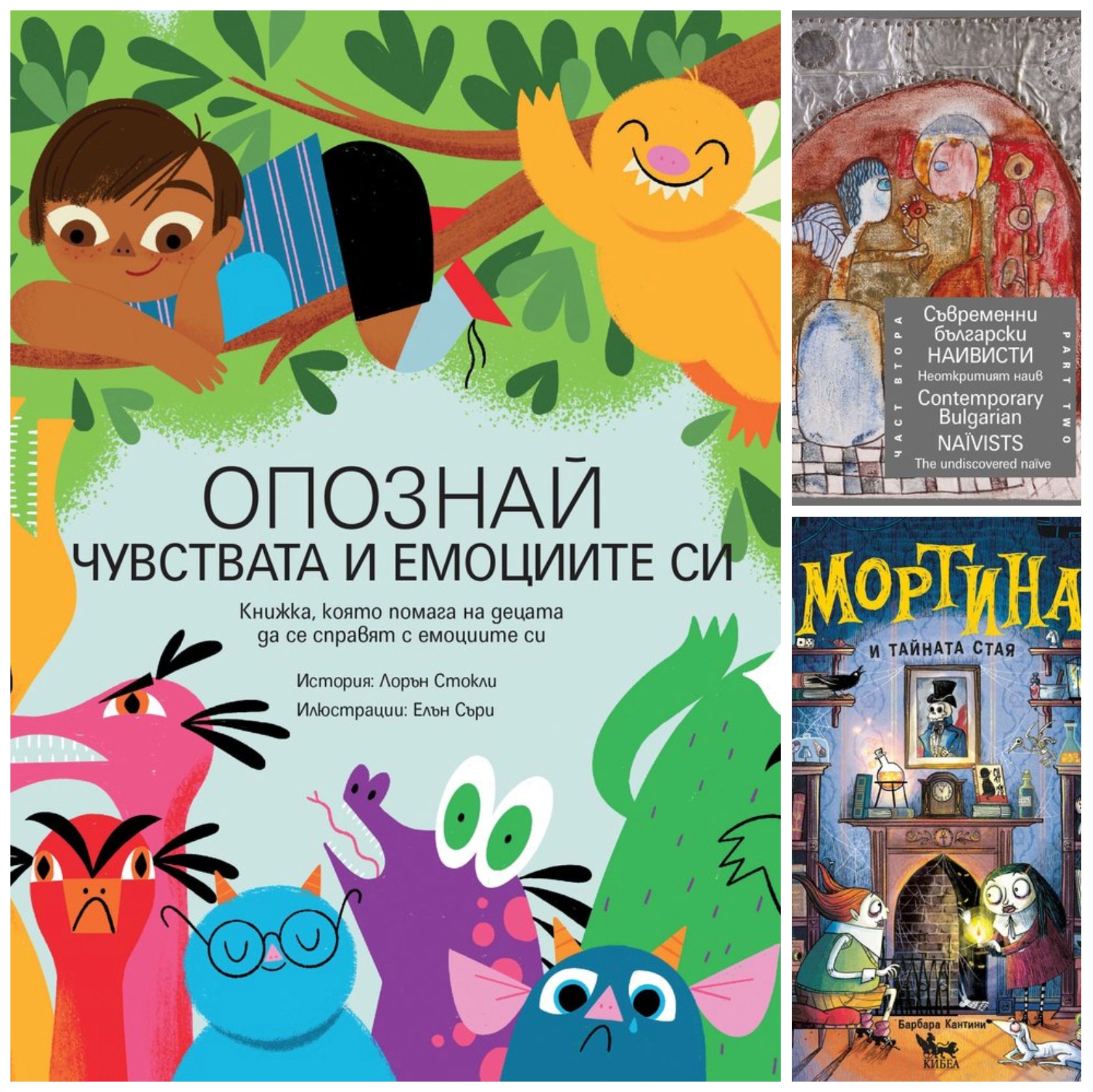 Илюстровани