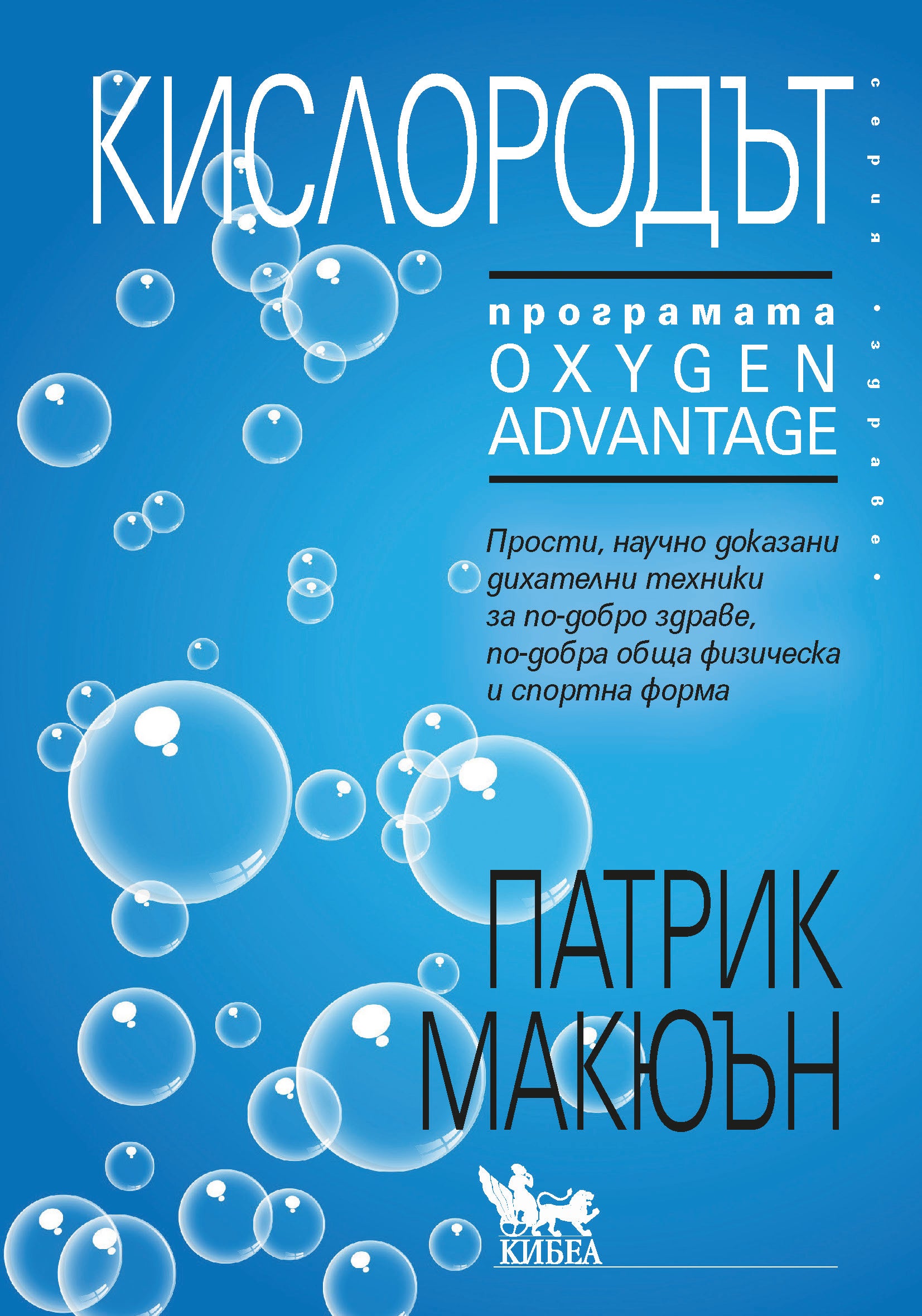 Кислородът