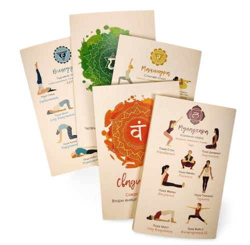 Комплект 7 чакри: Знание и работа