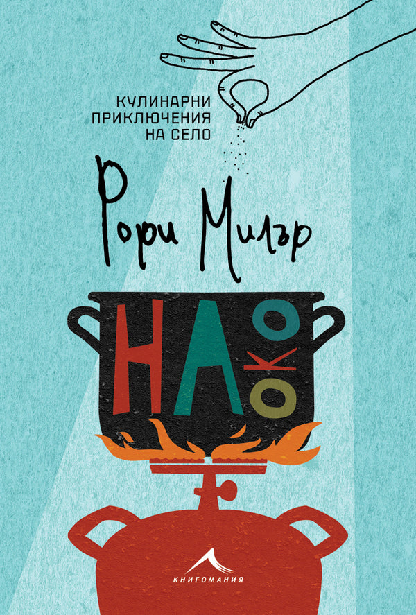 На око