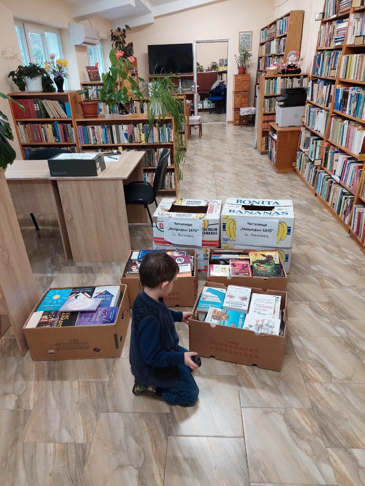 Дете се радва на най-новите попълнения в читалище „Напредък–1870“, гр. Лясковец