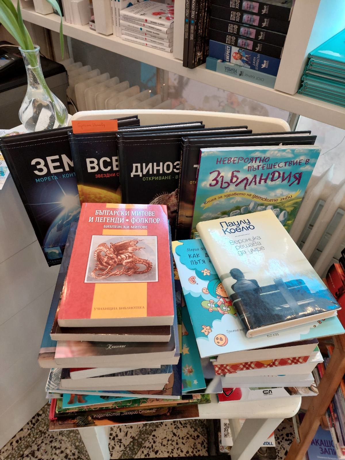 Първите постъпления в книжарница КИБЕА