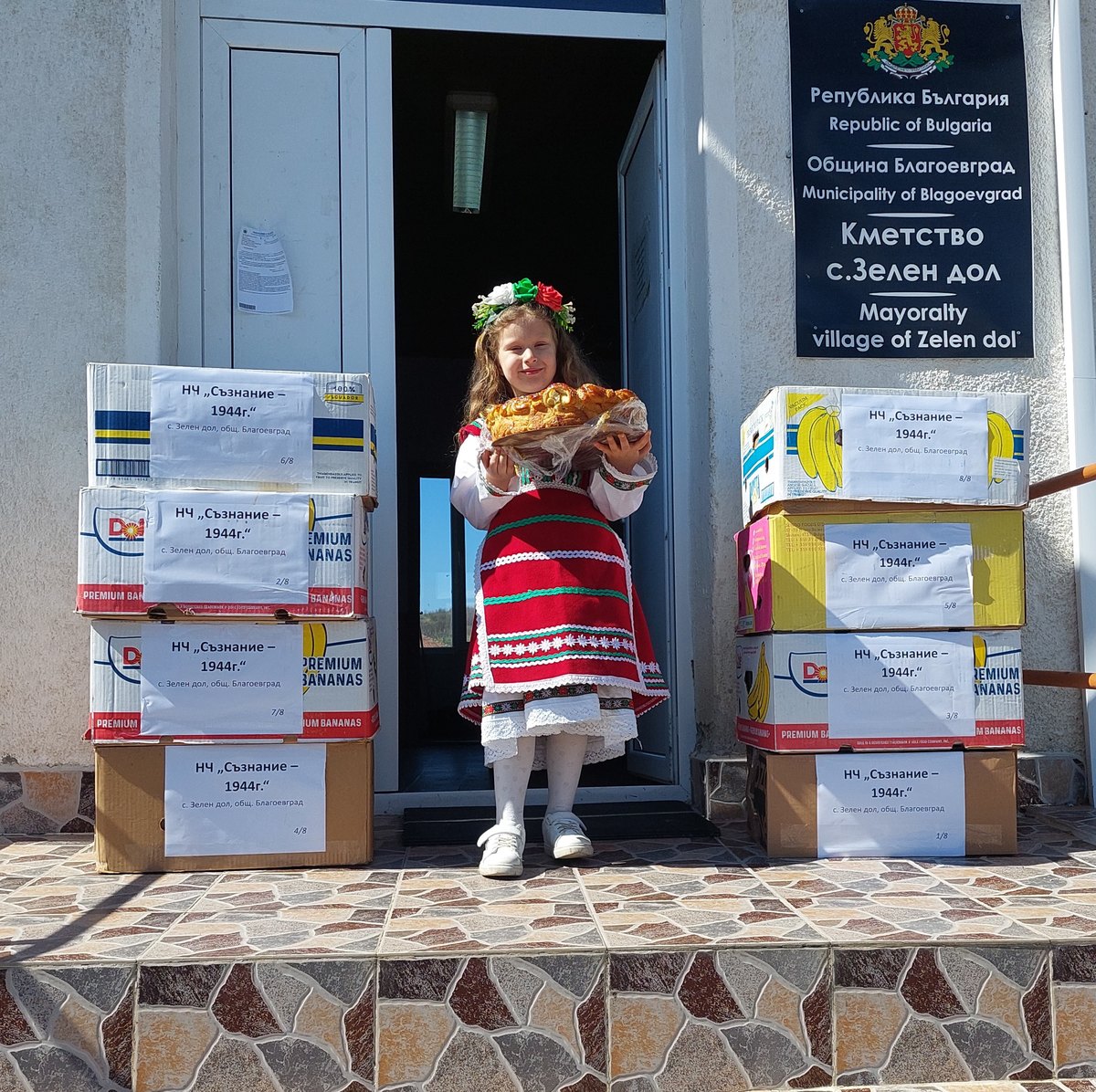 Така ни посрещнаха в с. Зелен дол. Благодарим им!